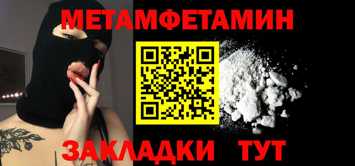 Сегежа  АМФЕТАМИН  Вход с VPN  Amphetamine VHQ 