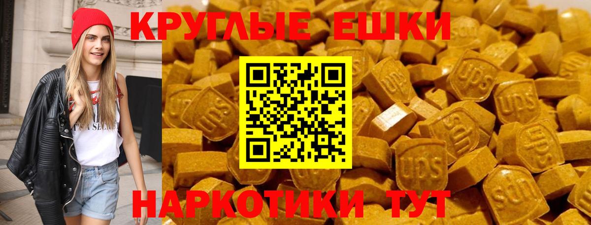 Экстази 280 MDMA Сегежа