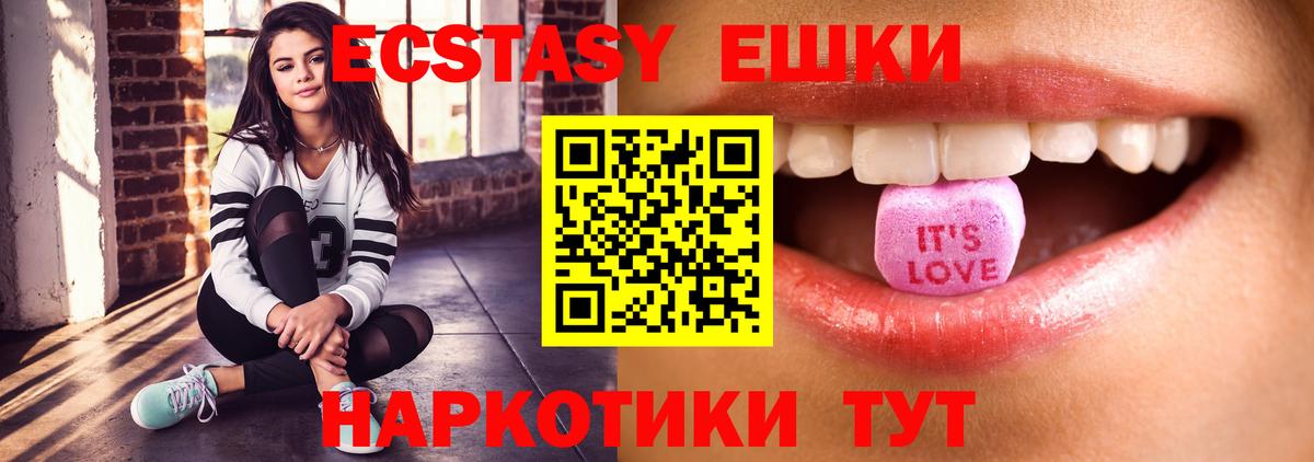Ecstasy  ЭКСТАЗИ таблы  Вход с VPN  Сегежа  ЭКСТАЗИ Philipp Plein 