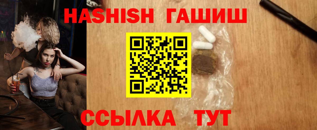 Гашиш Premium  Вход с VPN  Сегежа  Гашиш AMNESIA HAZE 