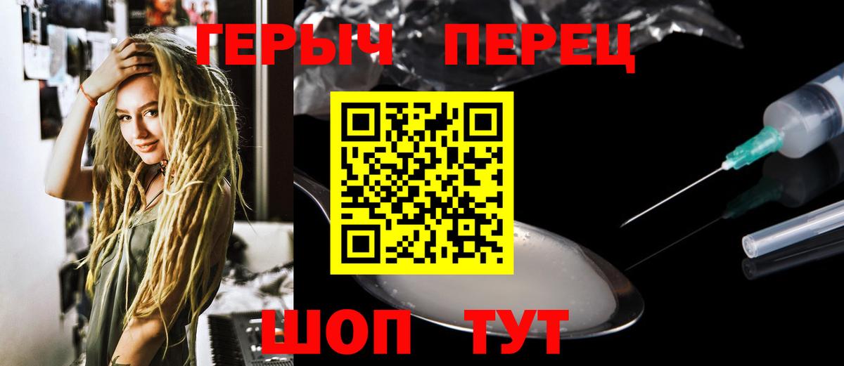 ГЕРОИН  ГЕРОИН афганец  Вход с VPN  Сегежа 