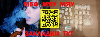 прущая мука Среднеуральск