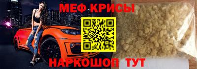 каннабис Славгород