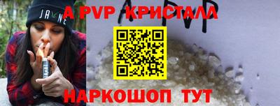 амфетамин Сланцы