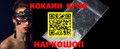 амфетамин Сланцы
