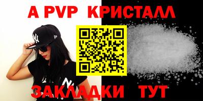 каннабис Славгород