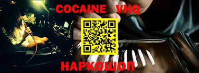 не бодяженный Славянск-на-Кубани