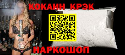 амфетамин Сланцы