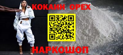 не бодяженный Славянск-на-Кубани