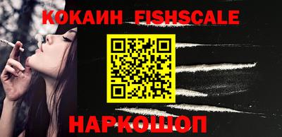 каннабис Славгород