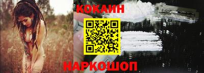 каннабис Славгород