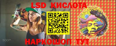 амфетамин Сланцы