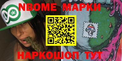 амфетамин Сланцы