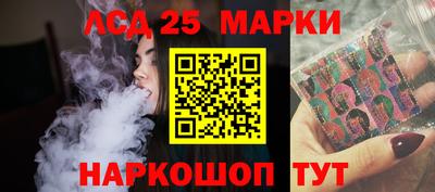 амфетамин Сланцы