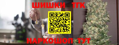 амфетамин Сланцы