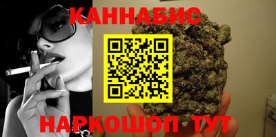 амфетамин Сланцы