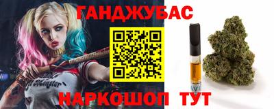 амфетамин Сланцы
