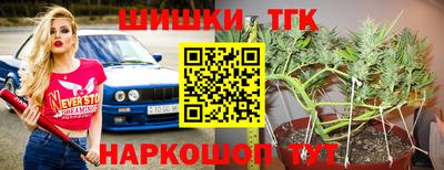 каннабис Славгород