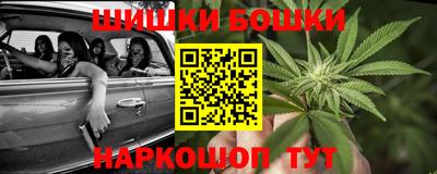 каннабис Славгород