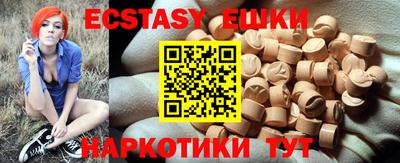 каннабис Славгород