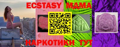 каннабис Славгород