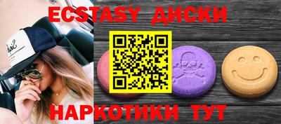 каннабис Славгород