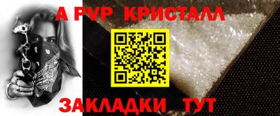 амфетамин Сланцы