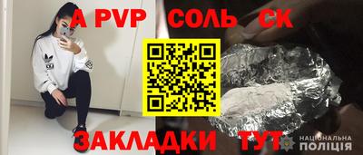 амфетамин Сланцы