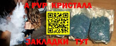 каннабис Славгород