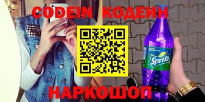 каннабис Славгород