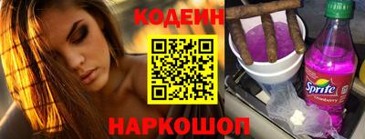 амфетамин Сланцы