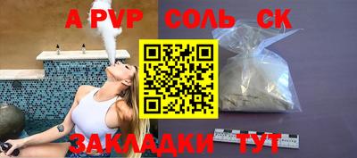 каннабис Славгород