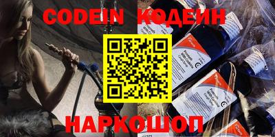 шишки Старая Купавна