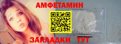 каннабис Славгород