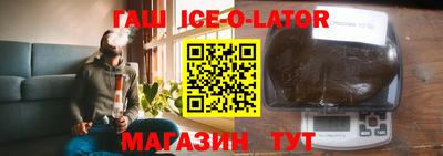 каннабис Славгород