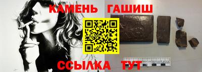 каннабис Славгород
