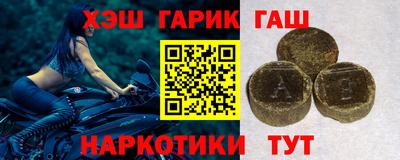 амфетамин Сланцы