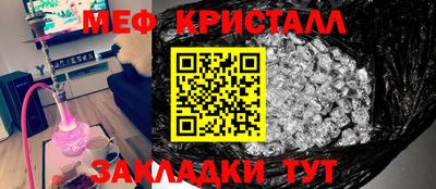 каннабис Славгород
