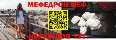 каннабис Славгород