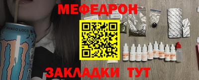 а пвп мука Ставрополь