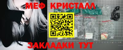 амфетамин Сланцы