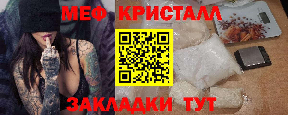 МЕФ Сегежа