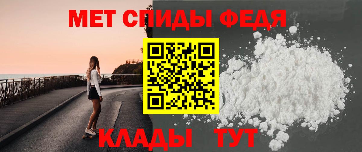 МЕТАМФЕТАМИН кристалл  МЕТАМФЕТАМИН кристалл  Вход с VPN  Сегежа 