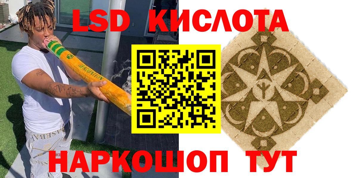 Марки NBOMe 1500мкг Сегежа