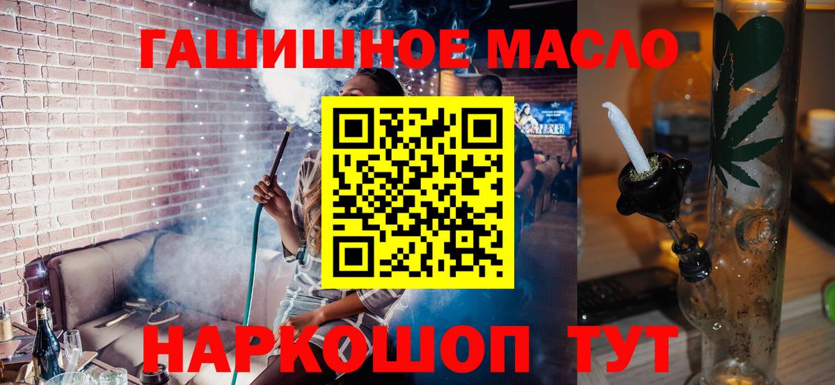 ТГК жижа Сегежа