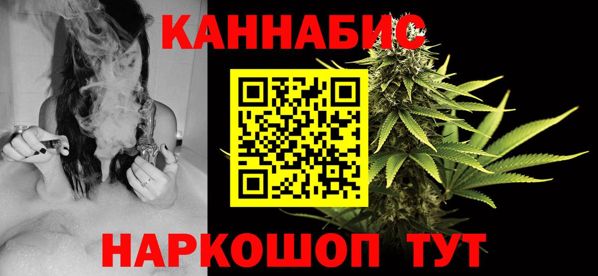 Шишки марихуана планчик  Каннабис OG Kush  Шишки марихуана SATIVA & INDICA  Сегежа  Бошки марихуана White Widow  Вход с VPN 